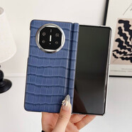 適用華為MateX5高端鱷魚(yú)紋手機殼matext非凡大師簡(jiǎn)約防摔保護套潮 nbs【藍色】鱷魚(yú)紋單殼鉸鏈款（沒(méi)有前框） 華為Mate XT 非凡大師