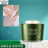 姬存希蝸牛原液四件套素顏霜洗面奶水乳睡眠面膜精華霜 素顏霜正裝50g