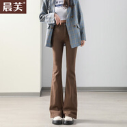晨芙白色微喇牛仔褲女士加絨高腰喇叭長(zhǎng)褲大尺碼學(xué)生網(wǎng)紅款彈力修身顯瘦保暖百搭褲子潮 咖啡色九分褲(單褲) XS（建議74-85斤）