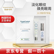 氧麗可絲PH平衡水修護面膜保濕精華水乳洗面奶安瓶乳液韓國院線(xiàn) 維他命E保濕乳液500ml