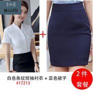 奈加圖南航空姐白女短袖2023新款韓版修身空乘面試裝制服襯衣 白色短+藍色裙子 S