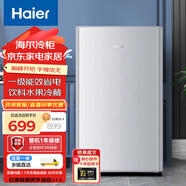 海爾（Haier）小冰箱93升一級能效單門單開門客廳廚房用美妝小型迷你冰箱 復古  雙溫冷凍冷藏凍藏一體冰吧水吧 【凍藏一體】統(tǒng)帥一級小冰箱93升