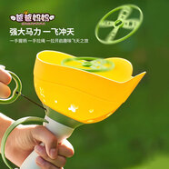 爸爸媽媽兒童戶(hù)外玩具男孩發(fā)光竹蜻蜓玩具3-6飛碟彈射飛盤(pán)小女孩生日禮物