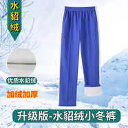 育達(dá)深圳校服小學(xué)生統(tǒng)一冬季運(yùn)動(dòng)服套裝加厚加絨長(zhǎng)袖外套長(zhǎng)褲校服褲 升級(jí)版-水貂絨小冬褲 155
