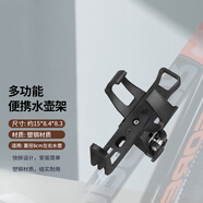 自行車(chē)通用水壺架山地車(chē)公路車(chē)單車(chē)水杯水瓶架多功能水壺架快拆式騎行配件支架裝備黑色