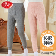浪莎兒童保暖褲男童秋冬加絨加厚棉褲女童校服神器打底褲中大童秋褲