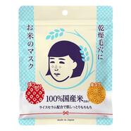 石澤研究所（KEANA） 面部護(hù)膚系列520禮物 稻米面膜 10片/盒