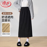 浪莎燈芯絨半身裙女秋冬2024中長款高腰后開叉復(fù)古高級感a字中長裙子