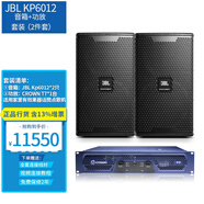 JBL KP6012 武漢地區可上門(mén)試聽(tīng) 家庭ktv音響套裝點(diǎn)歌機K歌影院 專(zhuān)業(yè)卡拉ok全套音箱 kp6012 2只+T7功放1臺
