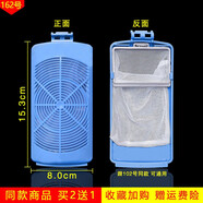 名豹 適合小天鵝TB80-6288DCLG美的洗衣機(jī)配件TB80-5388CLK通用過濾盒 162號(hào)一個(gè)裝【拍2個(gè)發(fā)貨3個(gè)】 小天鵝TB80-easy60W/Mute160WD