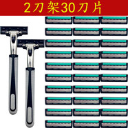 通用雙層刀架老式剃須刀頭手動刮胡刀3層胡須刀片剃胡刀三層刀片 2刀架30刀片