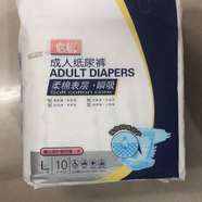 啟帆成人紙尿褲l 10片裝