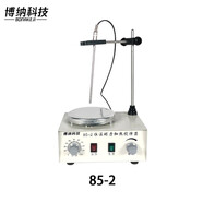 博納科技實(shí)驗(yàn)室磁力攪拌器78-1數(shù)顯加熱恒溫電磁小型磁力攪拌機(jī)85-2型 85-2恒溫加熱