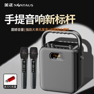 金正S18戶外音響藍牙音箱便攜式大音量廣場舞音響功放一體機家用ktv唱歌小型k歌麥克風(fēng)手提擺攤低音炮 旗艦版+32G優(yōu)盤【雙充電話筒】