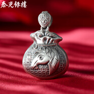 泰光銀樓泰光銀樓銀吊墜999足銀福袋復(fù)古十二生肖屬相福袋吊墜 生肖馬