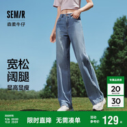 森馬[森柔牛仔]牛仔褲女顯高長(zhǎng)褲春秋遮肉闊腿褲港風(fēng)109524124005