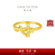 周大福權杖蛇黃金戒指(工費320)13號約2.75g EOF1445