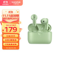 萬(wàn)魔（1MORE）Neo 真無(wú)線(xiàn)藍(lán)牙耳機(jī) 通話(huà)降噪半入耳式 適用蘋(píng)果華為 綠色