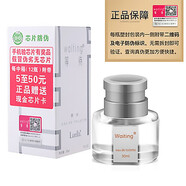 等待（waiting） 等待香水男女士學(xué)生自然清新持久淡香等待香水花果香調(diào)白藍紅 白等待50mL