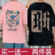 DCOUD【兩件裝】短袖T恤男夏季潮牌寬松打底衫學(xué)生休閑印花半袖t恤衫 CP粉色+RH黑色 XL
