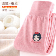 迪士尼女童秋褲兒童保暖褲德絨高腰打底褲棉毛褲內(nèi)穿小女孩熱能褲 深粉SP98255 140CM