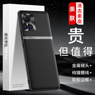 LQP適用于摩托羅拉motoX30Pro手機(jī)殼 金屬鏡頭圈/H腰線款/親膚液態(tài)素皮保護(hù)套 TPU防摔輕奢商務(wù)男女款 酷睿黑 摩托羅拉X30Pro