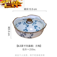 焦色日式大中小號有蓋子的陶瓷碗帶蓋 泡面碗水蒸蛋碗家用寶寶燉盅碗 5.5英寸方蓋碗 蘭梅