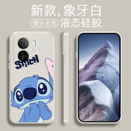品陌vivo iqoo z7手機殼手機套iqoo z7x/z7i防摔全包軟殼卡通史迪仔潮殼 古董白-正臉史迪仔 vivo iqoo z7