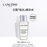 蘭蔻極光水凈澈煥膚雙重精華水10ml【活動(dòng)使用】部分效期至26/4
