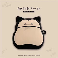 睿思派適用蘋果Airpods4耳機(jī)保護(hù)套新款防摔蘋果四代藍(lán)牙耳機(jī)保護(hù)套Viken維肯華強(qiáng)北頂配版可愛air3外殼 卡比獸+創(chuàng)意卡通硅膠防摔 蘋果Airpods4