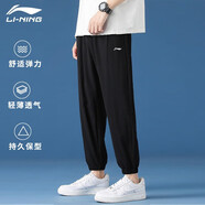 李寧（LI-NING）短褲男運(yùn)動(dòng)褲夏季男士冰絲速干涼爽透氣健身五分褲男褲沙灘褲一件 標(biāo)準(zhǔn)黑 (棉質(zhì)收口) XL (180/84A)