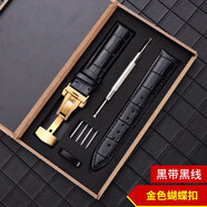 寶燦 真皮手表帶男女表帶適用于dw天梭浪琴卡西歐阿瑪尼天王華為西鐵城等通用蝴蝶扣表鏈 金自動(dòng)扣-黑色黑線 20mm