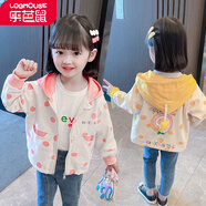 樂(lè )芭鼠童裝女童外套秋裝新款休閑時(shí)尚嬰幼兒衣服棉布兒童外套春秋款連帽小童上衣1-7歲潮 粉紅色 100碼建議2-3歲 ( 身高90-100cm )