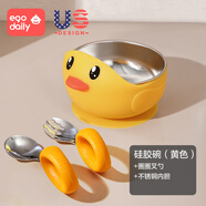 格恩利寶寶輔食碗學(xué)吃飯訓(xùn)練碗自主進(jìn)食硅膠吸盤嬰幼兒防摔防燙兒童餐具 鴨鴨黃碗+內(nèi)膽+黃色彎叉勺