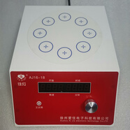 定制生物醫(yī)藥研發(fā)材料光化學催化試管照射實驗定制465nmLED燈桶 定制26/30mm8管10-800ml多聯攪拌 5W
