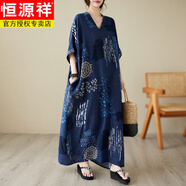 恒源祥品牌折扣店商場(chǎng)撤柜薄款棉麻連衣裙大尺碼寬松休閑V領(lǐng)亞麻印花長(zhǎng) 藍(lán)色(少量現(xiàn)貨) 均碼【建議90-200斤】