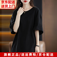 狐貍仙半袖t恤女落肩袖圓領(lǐng)短袖女純色中長款純棉休閑寬松型T恤時(shí)尚顯瘦 黑色 XXXL140-180斤