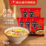 農(nóng)心辛拉面方便面經(jīng)典泡面辣白菜拉面袋裝速食面多口味多連包 辛拉面單包*5包