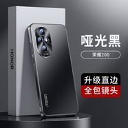 天覺(jué)【現(xiàn)貨速發(fā)】適用榮耀200手機(jī)殼 榮耀200pro保護(hù)套防摔全包電鍍磨砂商務(wù)簡(jiǎn)約女男款 榮耀200【啞光黑】升級(jí)直邊+輕奢質(zhì)感