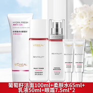 歐萊雅（LOREAL）巴黎歐萊雅水乳套裝復(fù)顏視黃醇護(hù)膚套裝全套小樣補(bǔ)水保濕抗皺緊致 葡潔100水65乳50眼7.5*2
