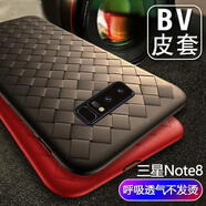莫迪爾 三星note10/note8手機(jī)殼note10+編織note9保護(hù)套硅膠全包防摔軟殼5G創(chuàng)意 【三星Note8】黑色