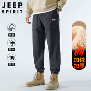 JEEP SPIRIT吉普褲子男秋冬季沖鋒男士休閑褲男防風(fēng)工裝褲男束腳加厚保暖長(cháng)褲