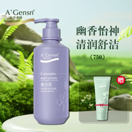 安安金純潤體乳全身補水保濕潤膚乳液春夏男女士香水型身體乳女全家適用 薰衣草倍潤防燥潤體乳350g