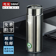 思寶保溫杯男方舟不銹鋼真空車(chē)載水杯女士高檔禮盒裝商務(wù)辦公便攜茶杯 350ml本色
