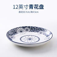 富彩陶瓷大盤(pán)子超大家用大號盤(pán)子剁椒魚(yú)頭大盤(pán)雞盤(pán)10寸盤(pán)加深湯圓飯盤(pán)