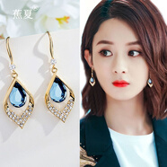 蕉夏水滴形耳環(huán)女2024年新款潮設(shè)計感輕奢禮物大氣長款氣質(zhì)顯臉小耳墜 水滴長款耳環(huán)