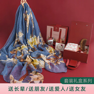 杭絲府絲巾禮盒團購伴手禮圍巾披肩外搭送老師教師節禮物媽媽生日女藍