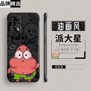 克雷盾（KELEIDUN）油畫適用魅族18手機殼魅族20保護套meizu18s硬殼18spro新款pro無邊框18x超薄散熱防摔20pro男女卡 經(jīng)典黑[派大星無邊框硬 魅族 18s
