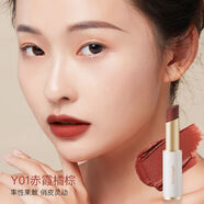 迷你絲霧柔緞鎖色唇膏零感持妝輕薄濃郁顯色不沾杯啞光口紅小白管正品 Y01#赤霞橘棕3.3g【明星款】