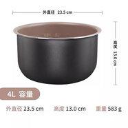 飛利浦適用飛利浦電飯煲HD3055/HD3035/HD3165/HD3166/HD3062內膽4L升 涂層不粘鍋內膽4升
